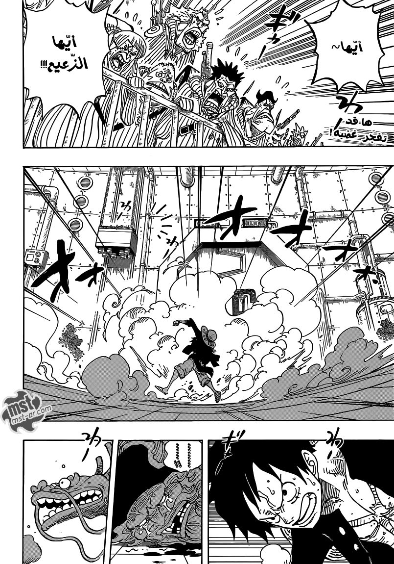Read One Piece AR Manga Online