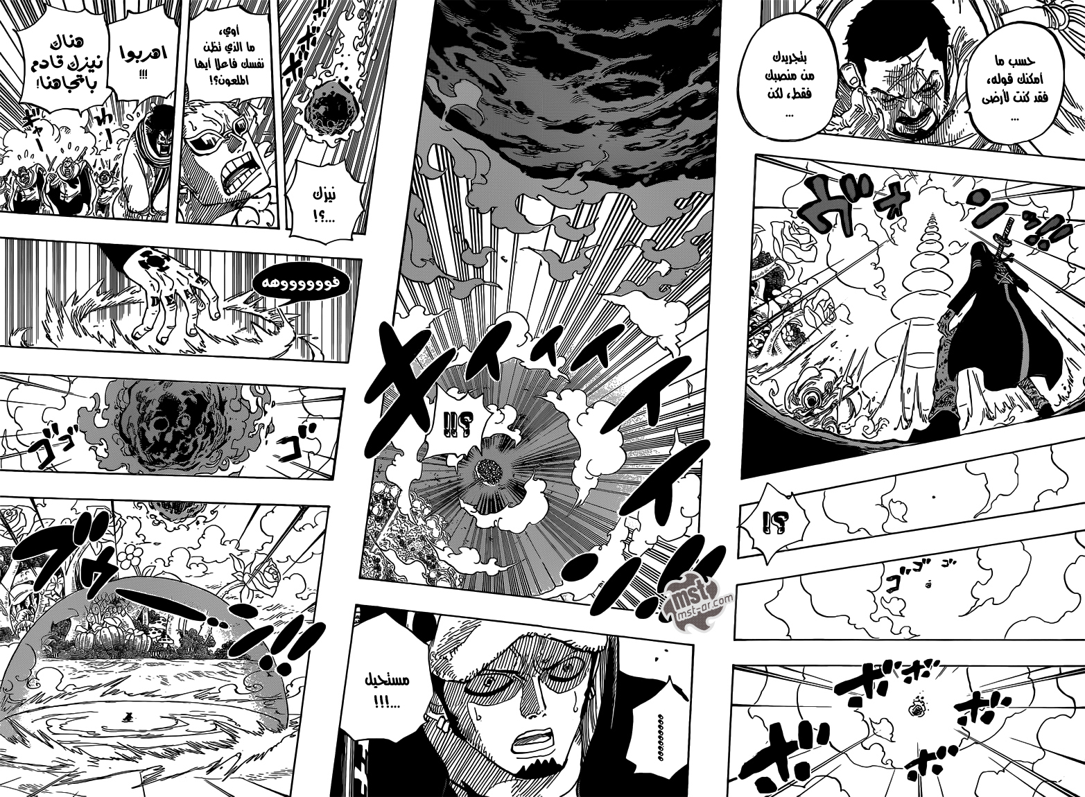 Read One Piece AR Manga Online