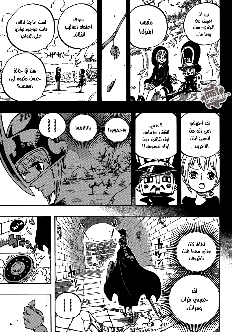 Read One Piece AR Manga Online
