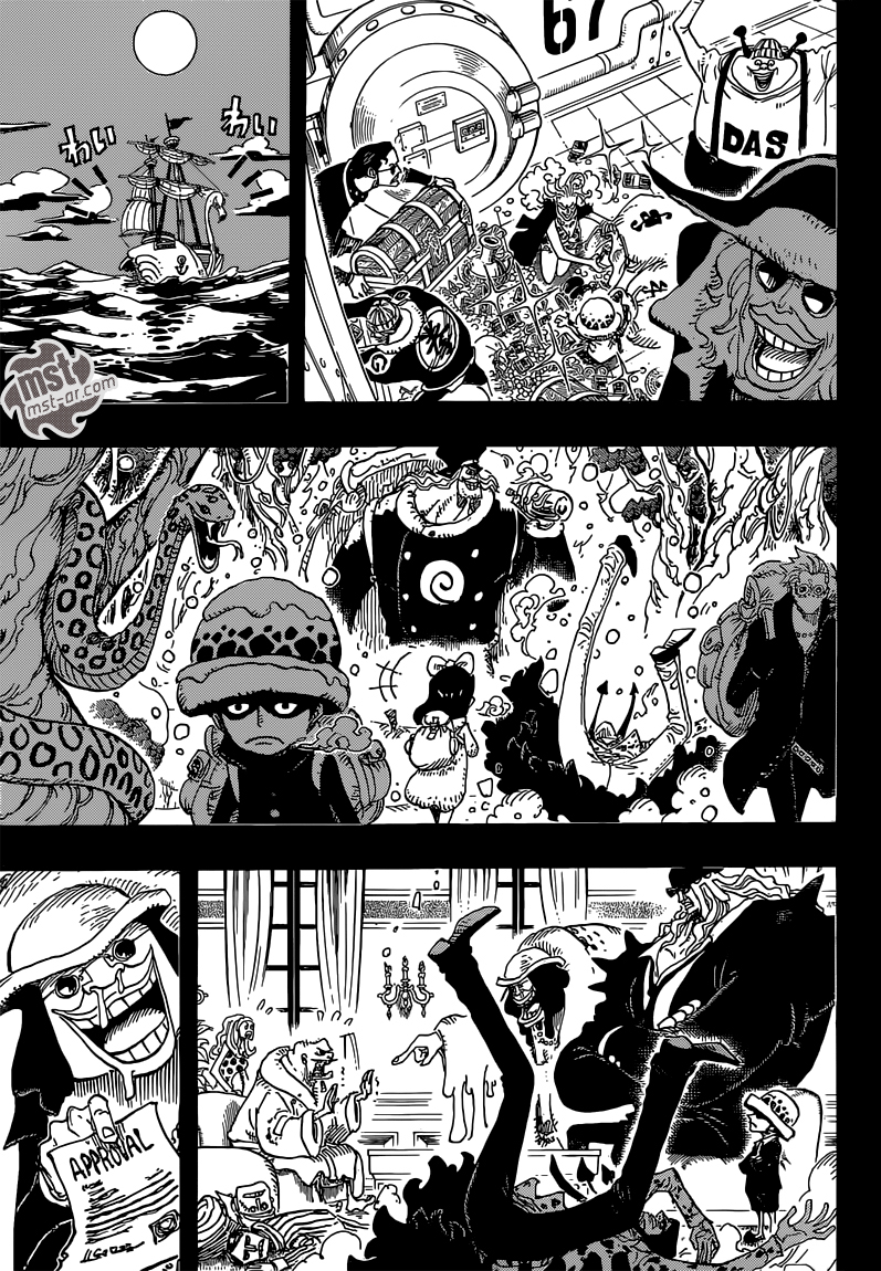 Read One Piece AR Manga Online