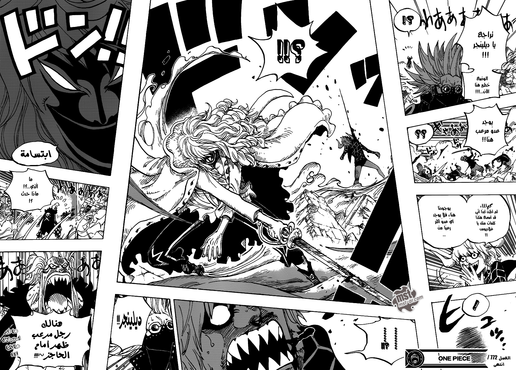 Read One Piece AR Manga Online