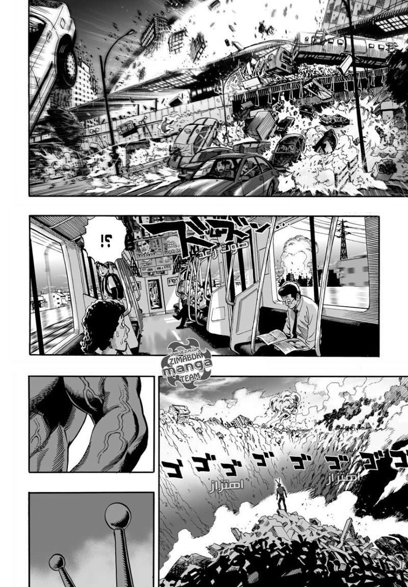 Read One Punch Man AR Manga Online