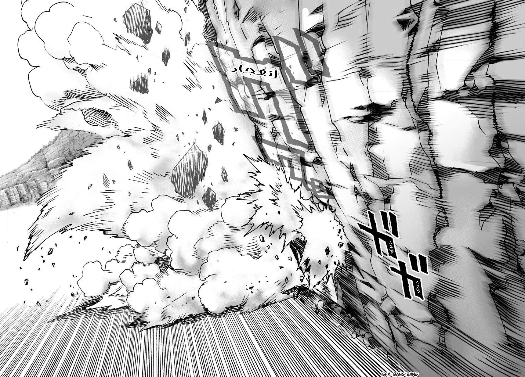 Read One Punch Man AR Manga Online