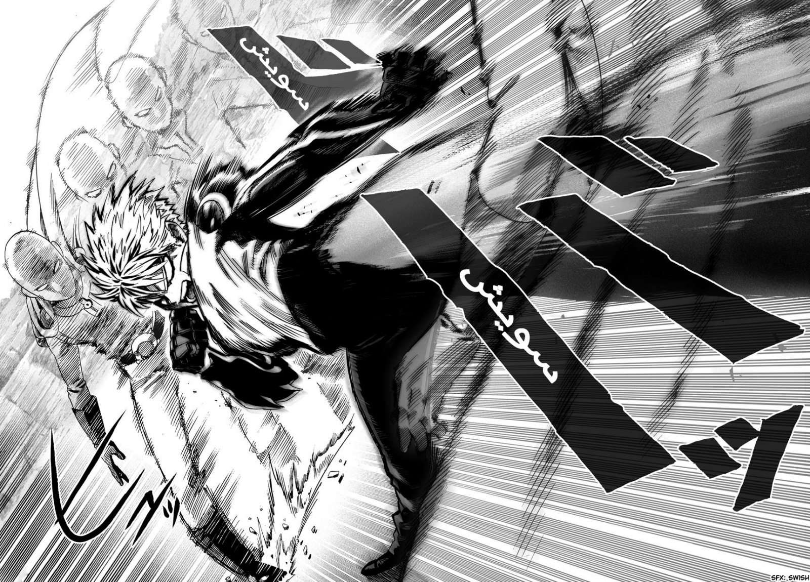 Read One Punch Man AR Manga Online