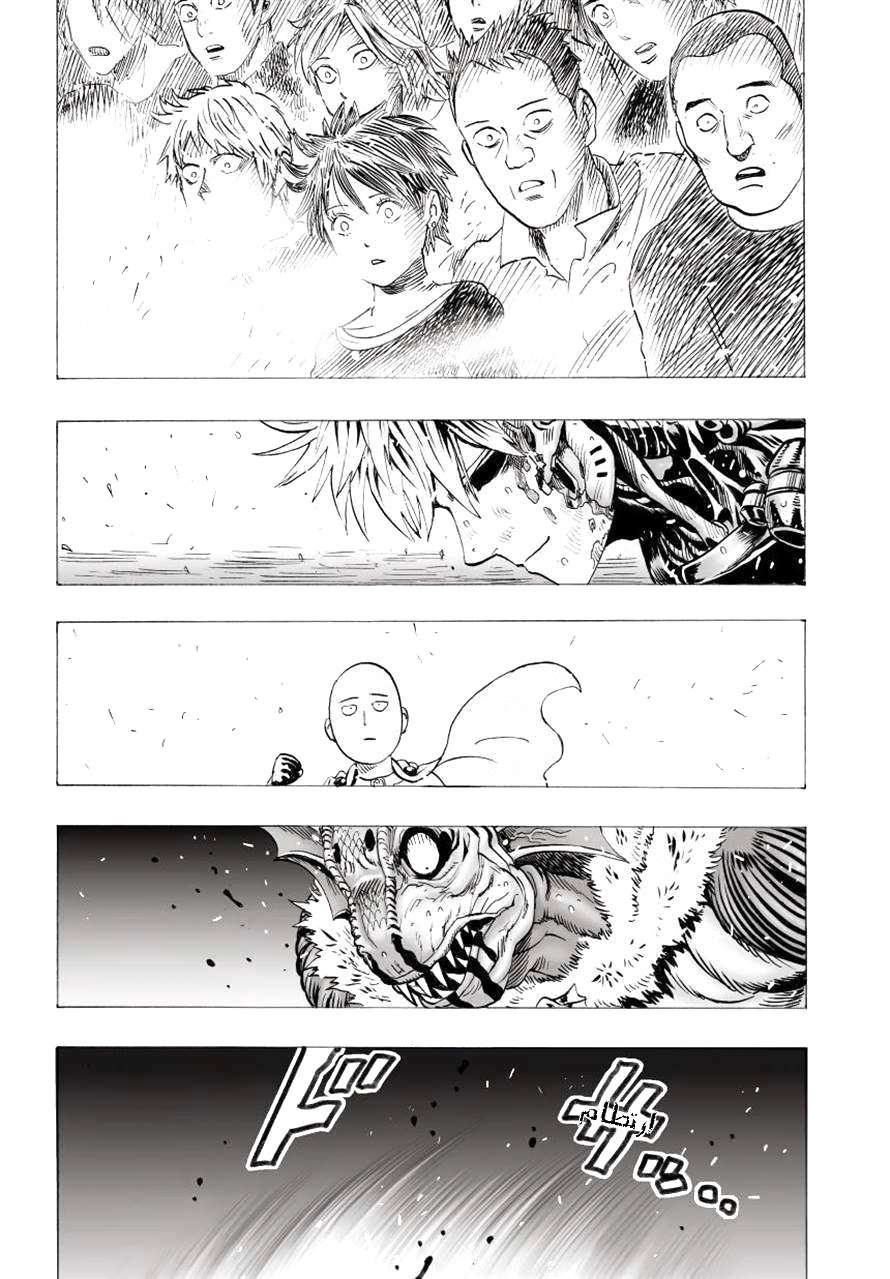 Read One Punch Man AR Manga Online