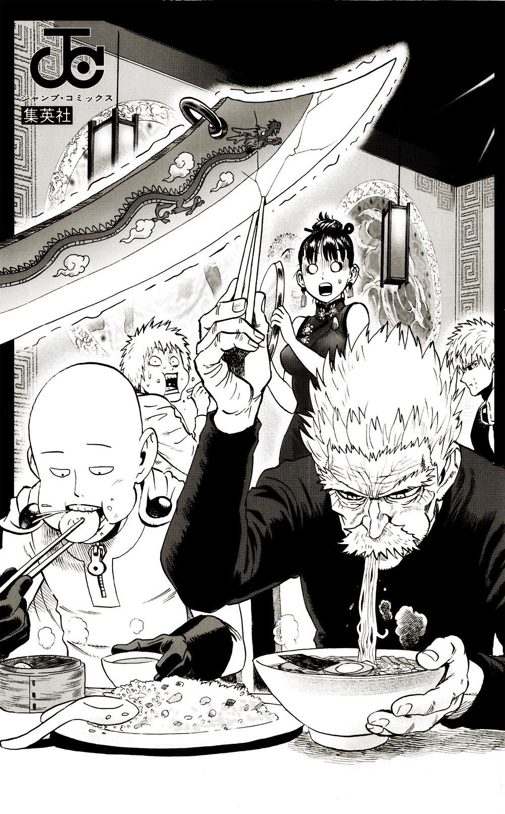Read One Punch Man AR Manga Online