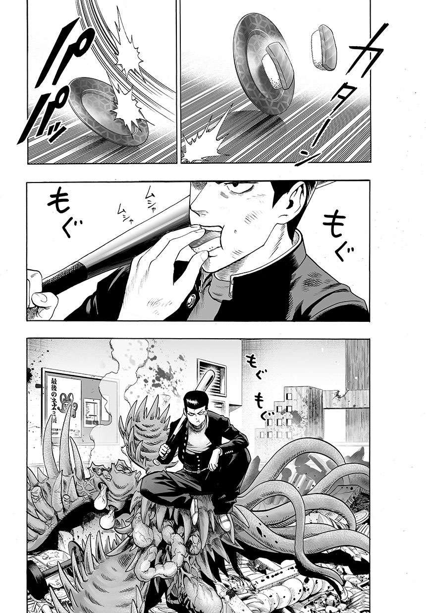 Read One Punch Man AR Manga Online