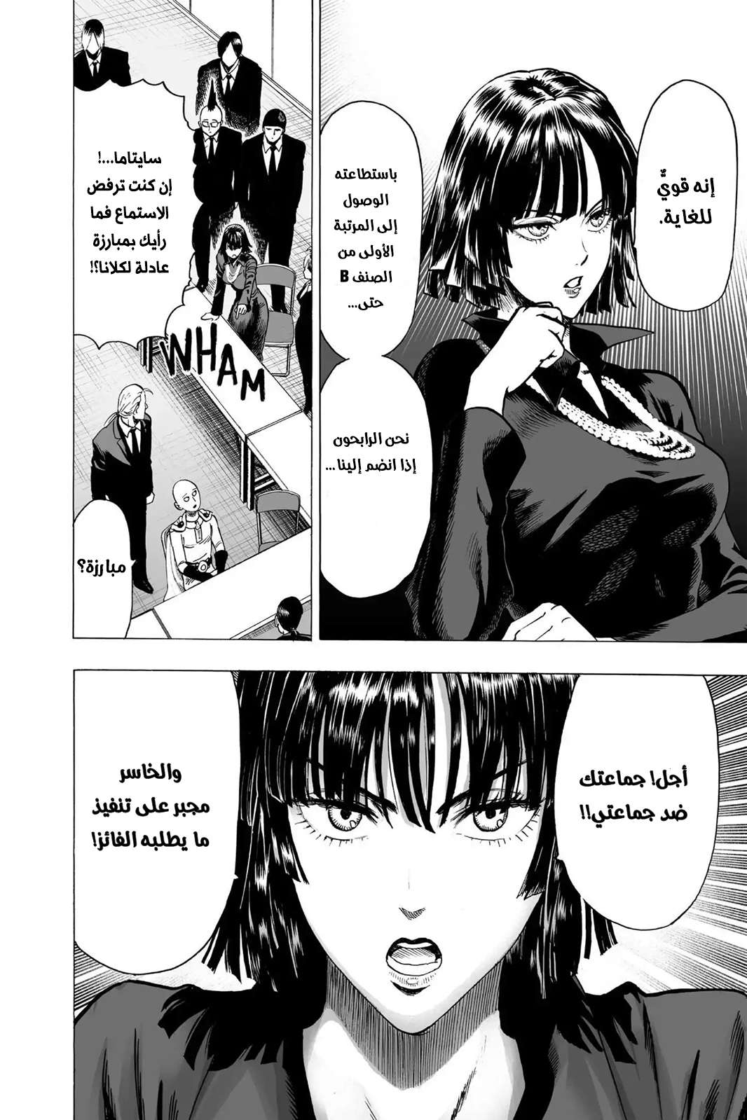 Read One Punch Man AR Manga Online