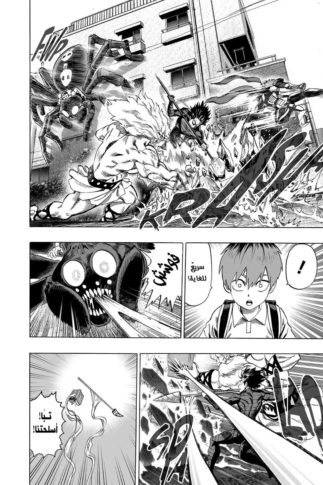 Read One Punch Man AR Manga Online