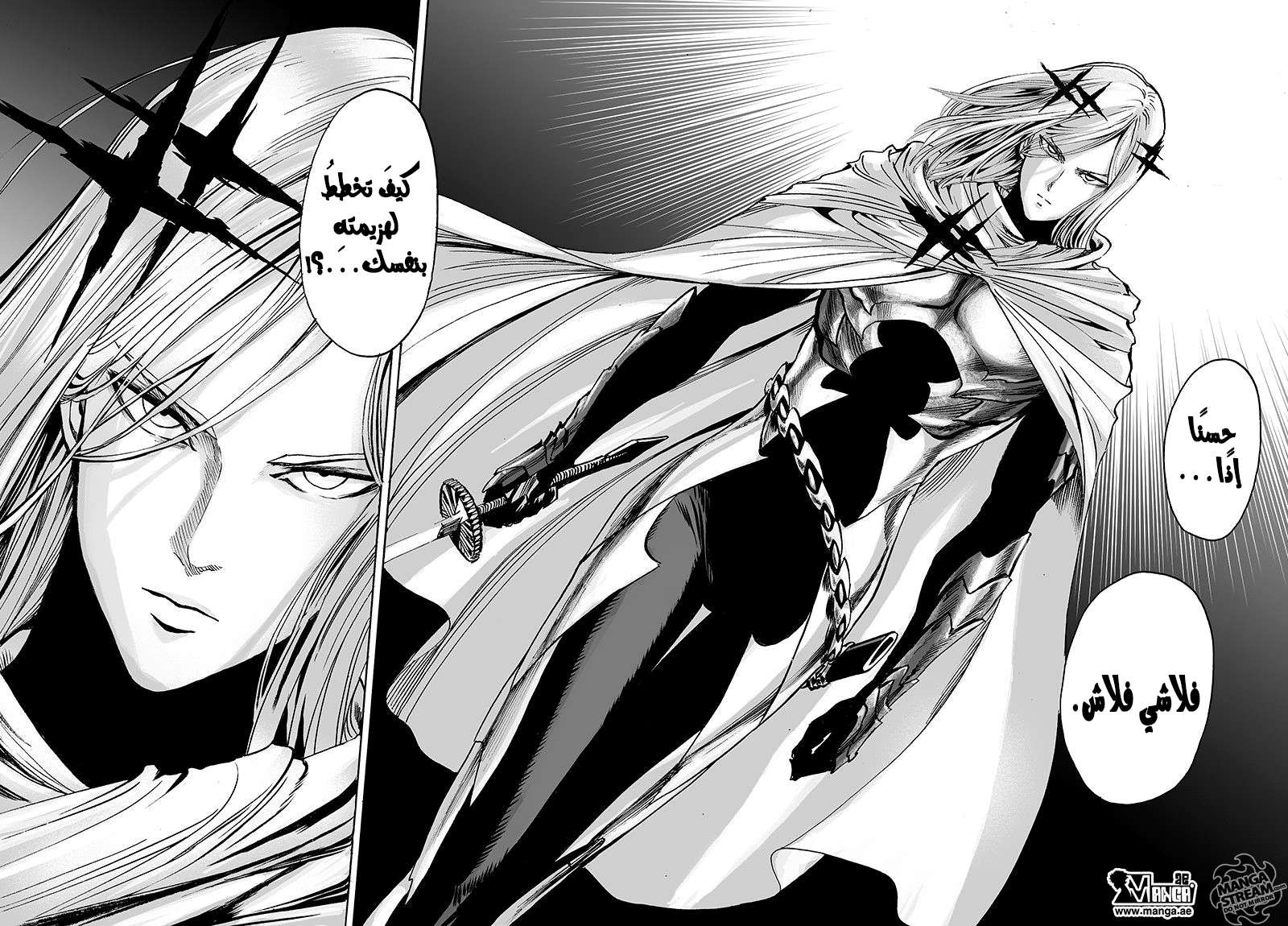 Read One Punch Man AR Manga Online