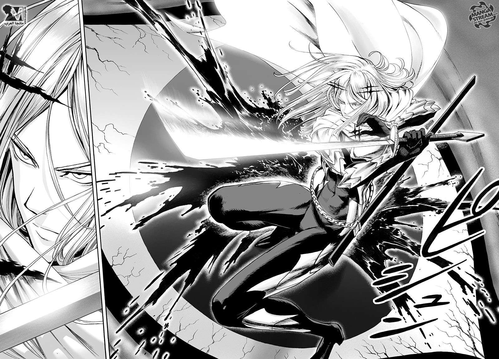 Read One Punch Man AR Manga Online