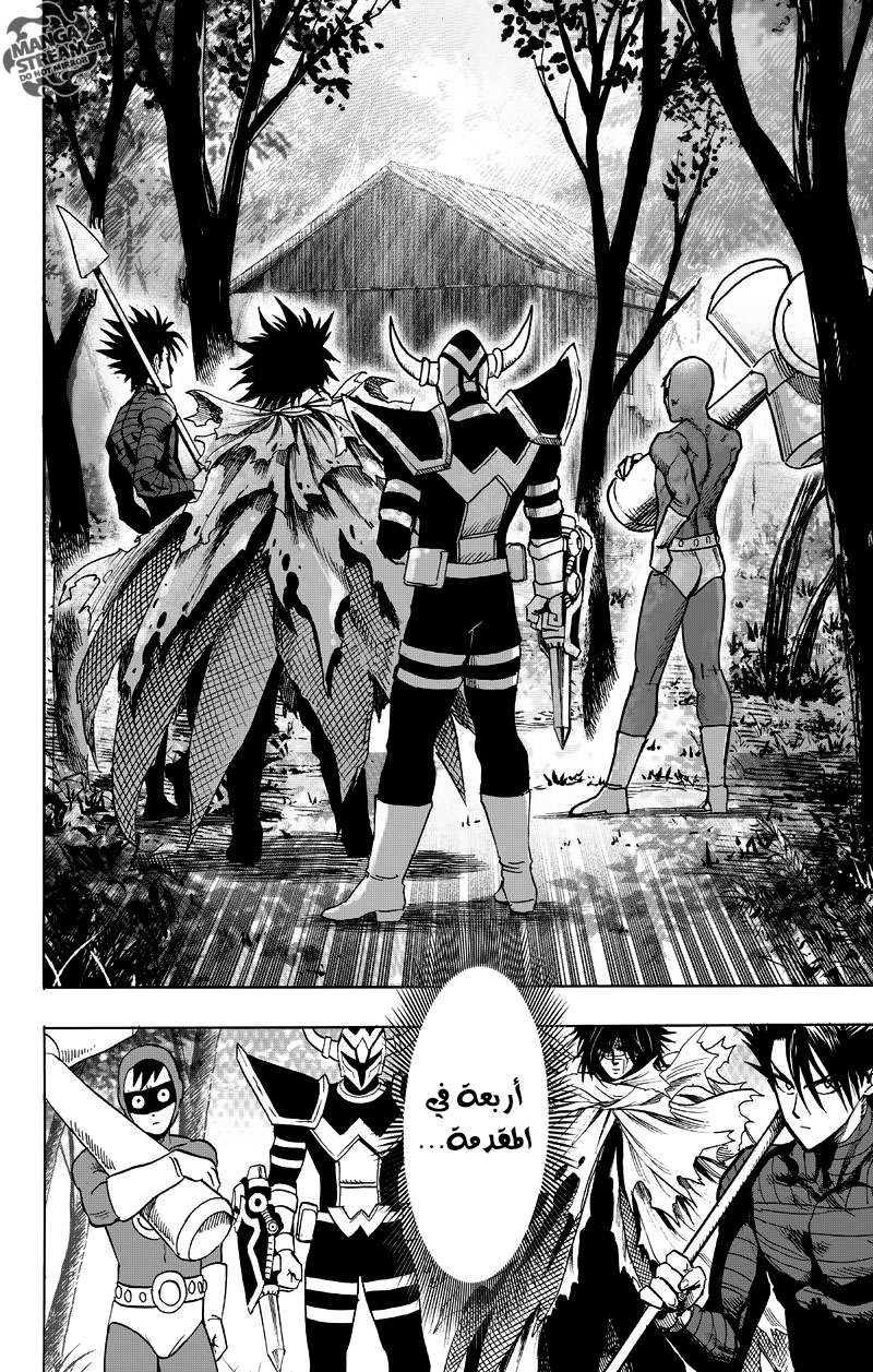 Read One Punch Man AR Manga Online