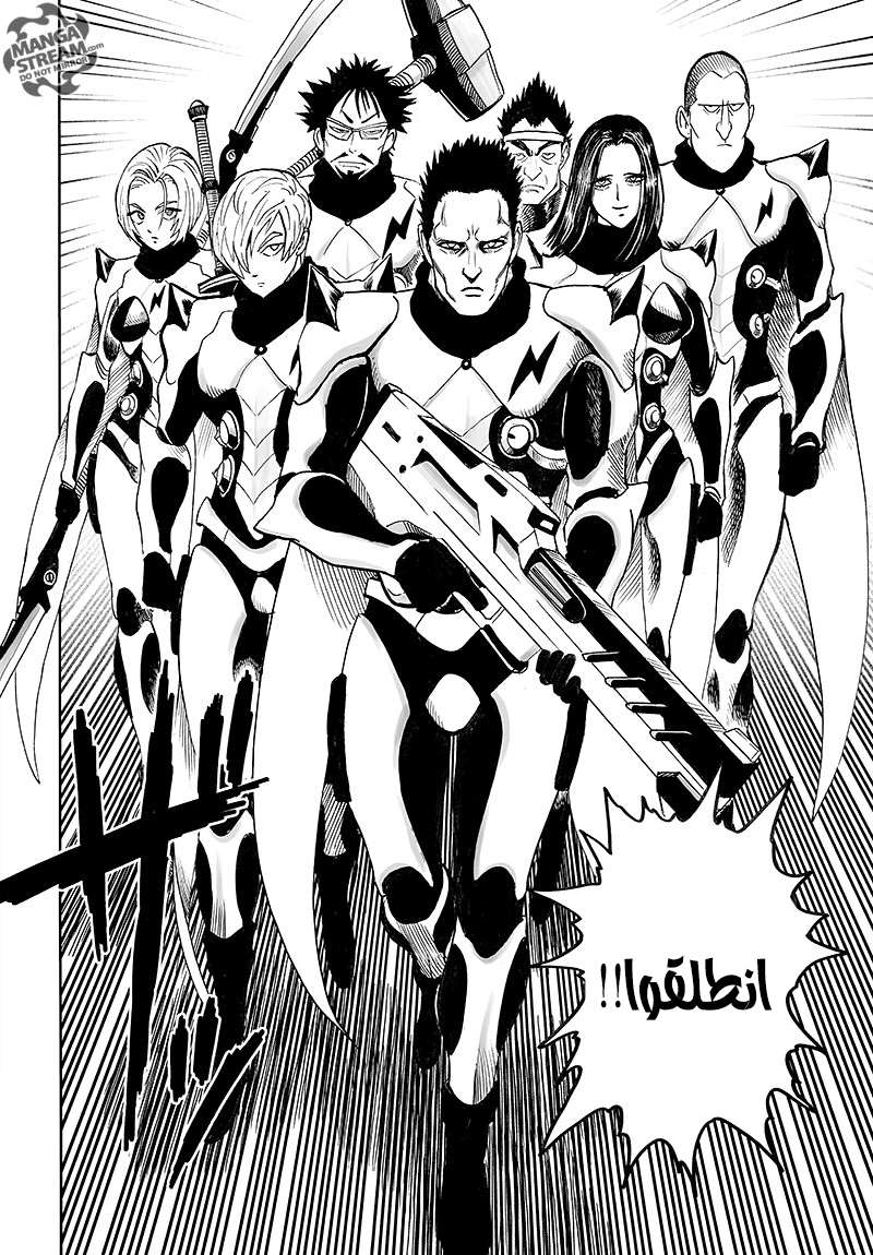 Read One Punch Man AR Manga Online
