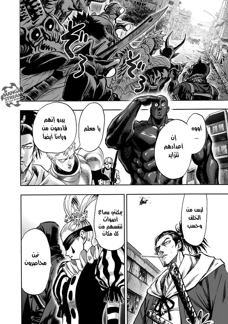 Read One Punch Man AR Manga Online