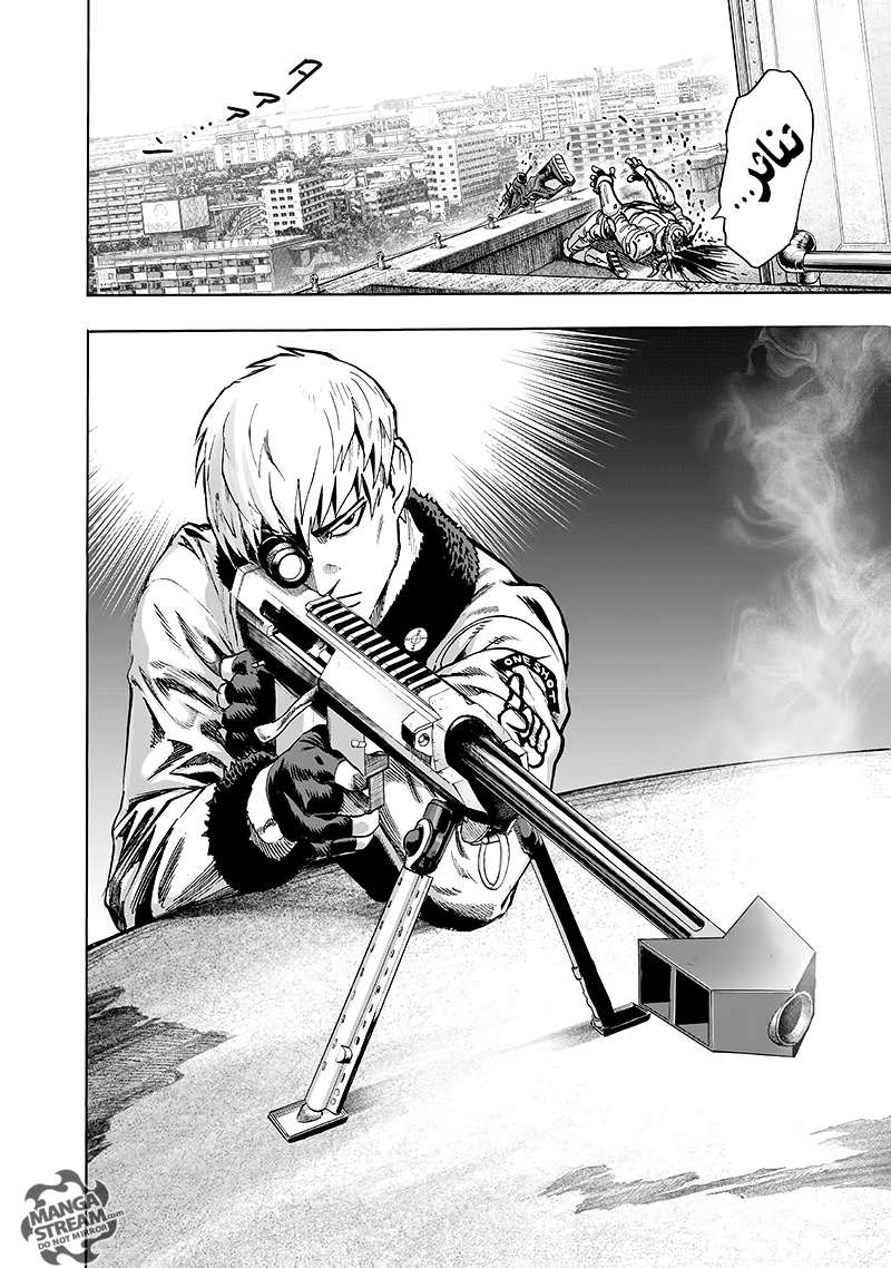 Read One Punch Man AR Manga Online