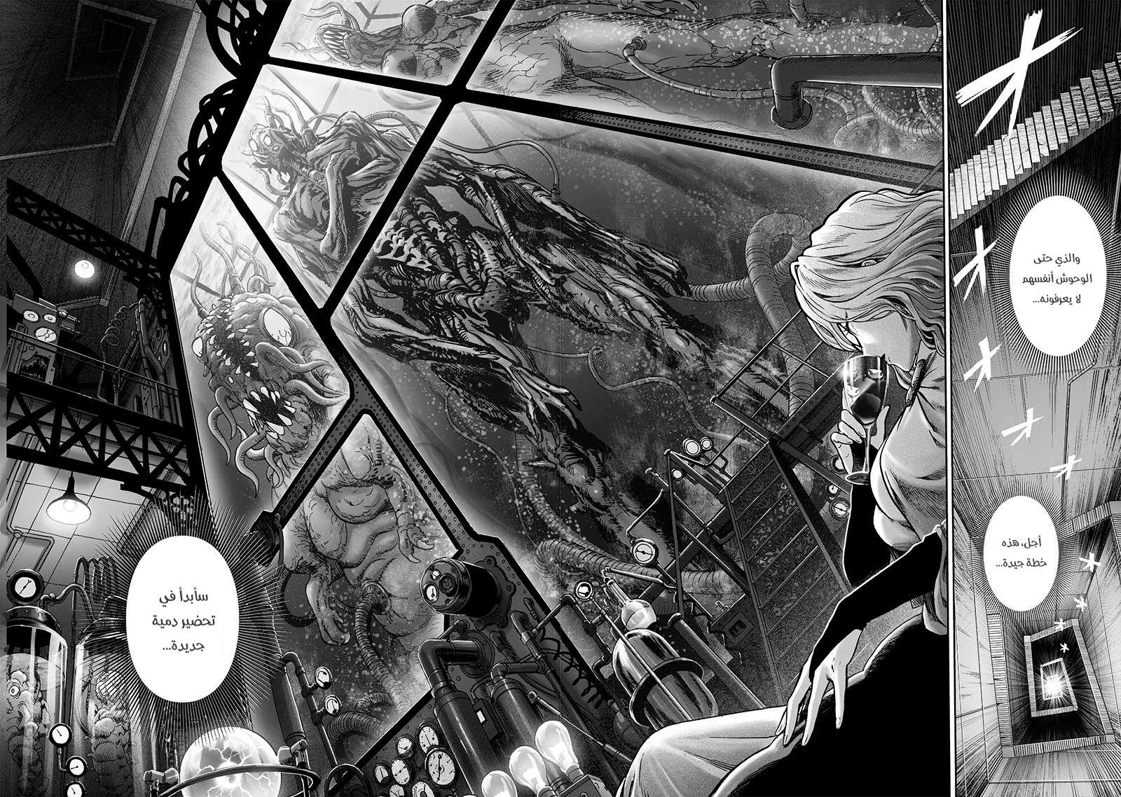 Read One Punch Man AR Manga Online
