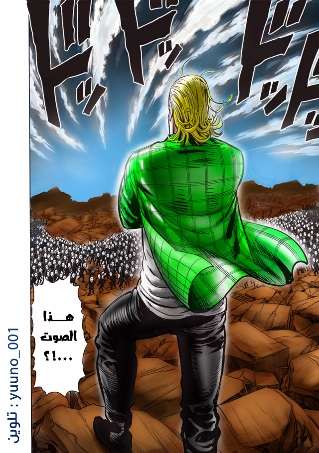 Read One Punch Man AR Manga Online