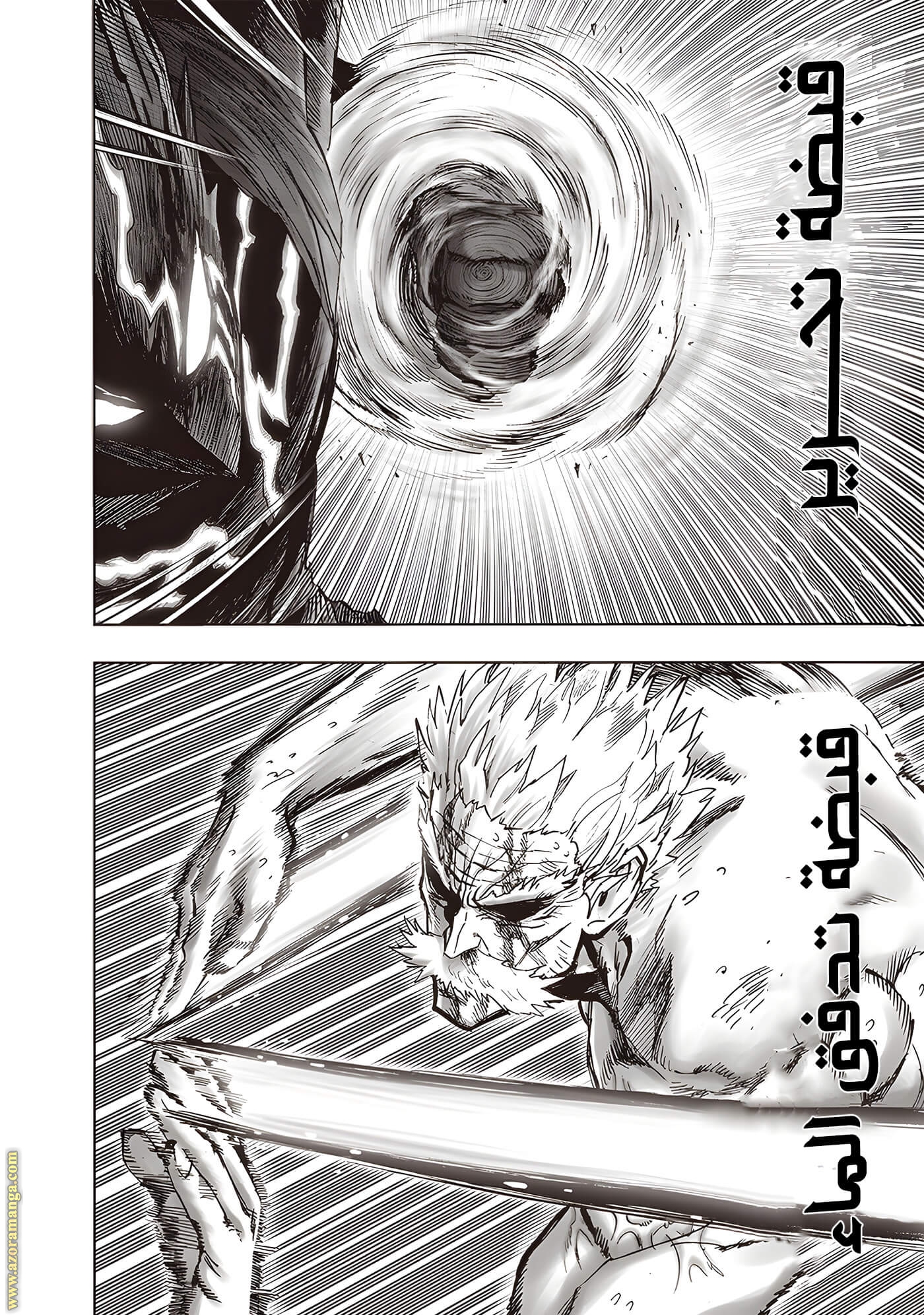 Read One Punch Man AR Manga Online