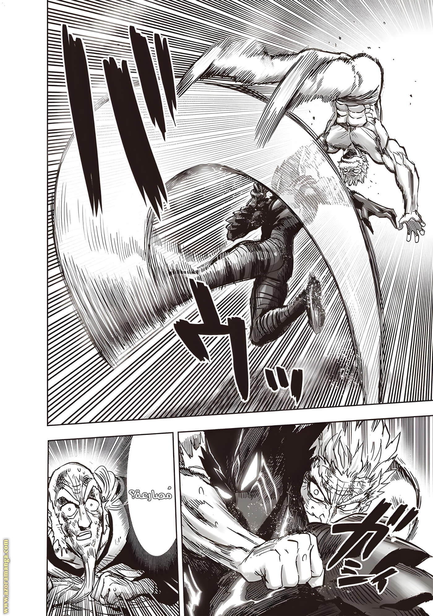 Read One Punch Man AR Manga Online