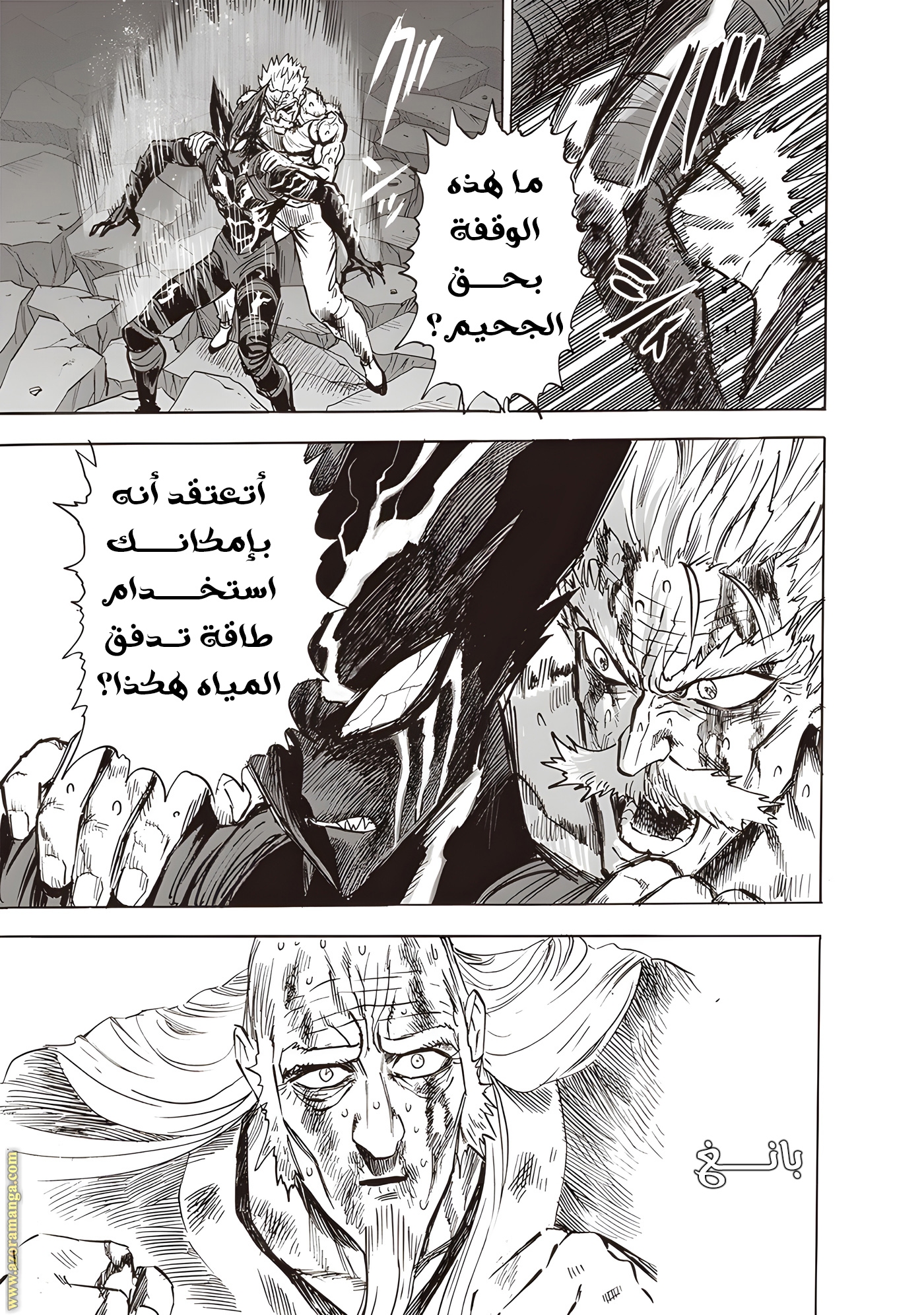 Read One Punch Man AR Manga Online