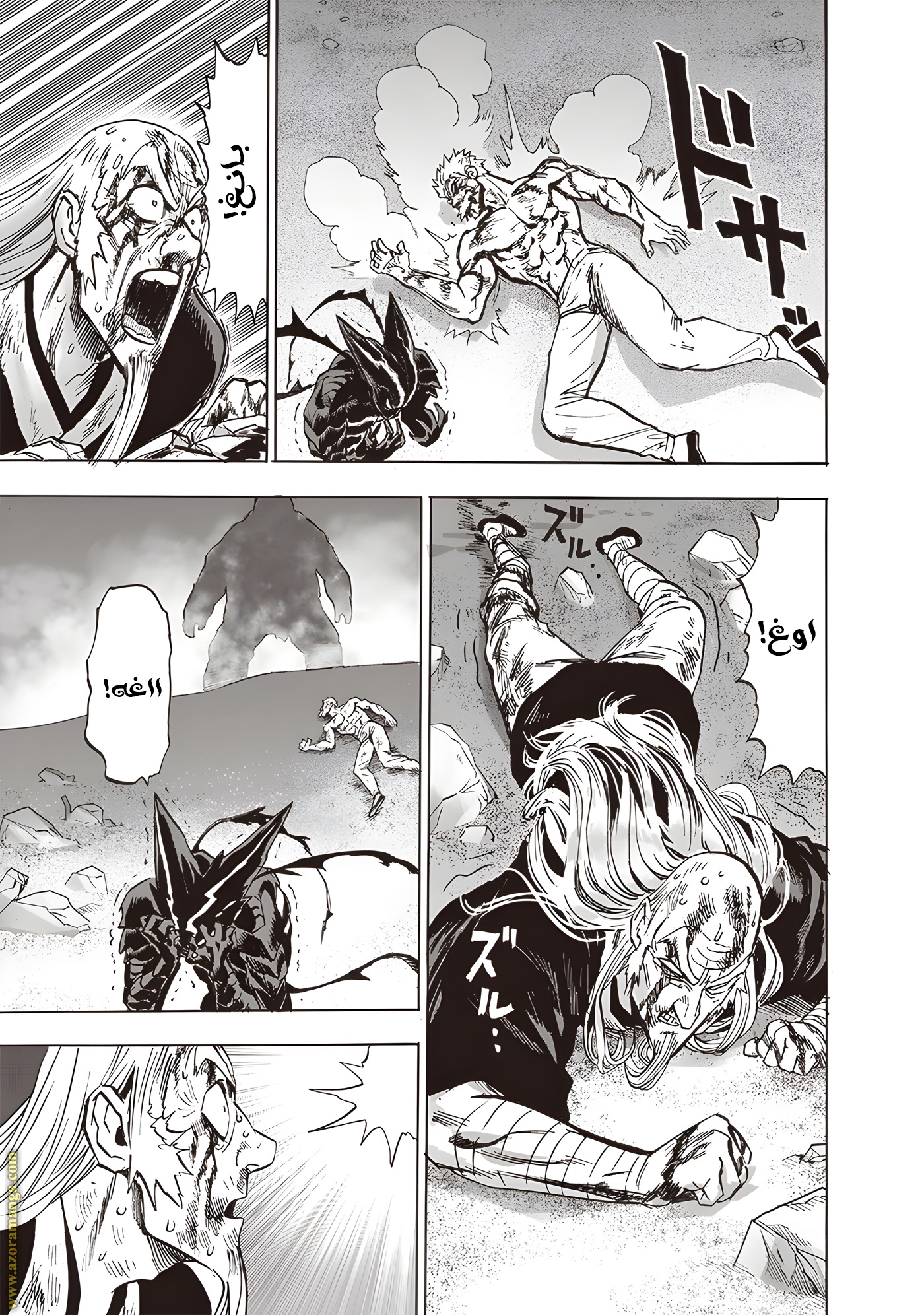 Read One Punch Man AR Manga Online