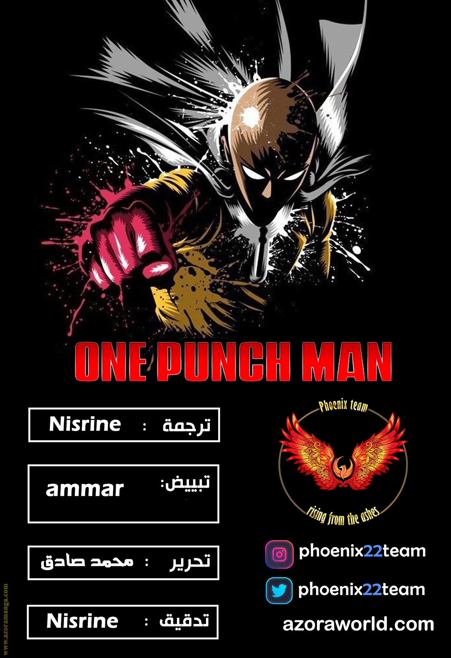 Read One Punch Man AR Manga Online