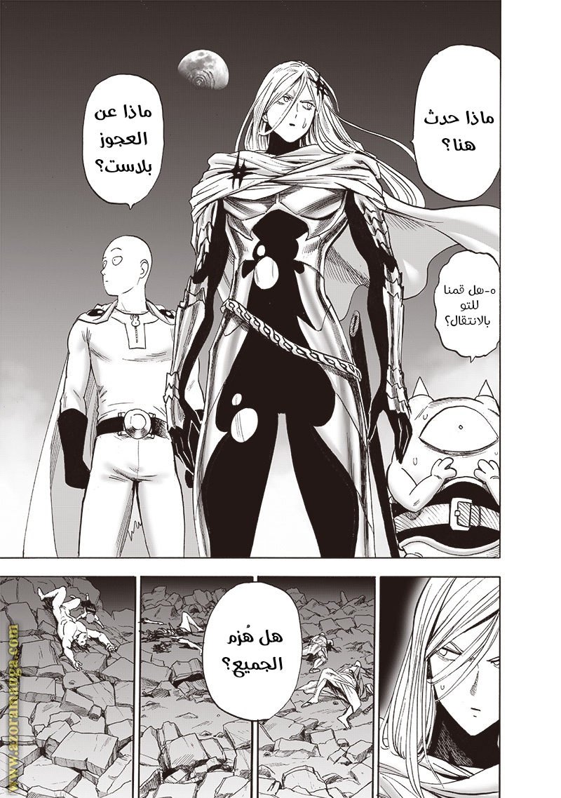 Read One Punch Man AR Manga Online