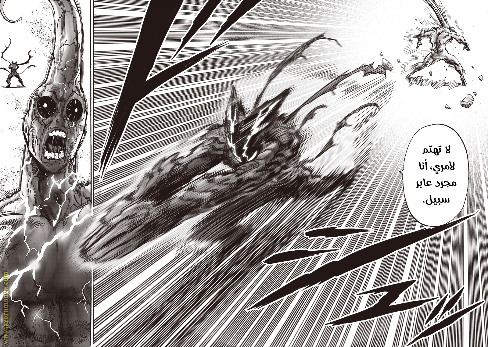 Read One Punch Man AR Manga Online