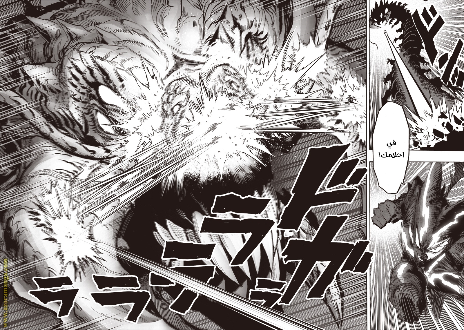 Read One Punch Man AR Manga Online