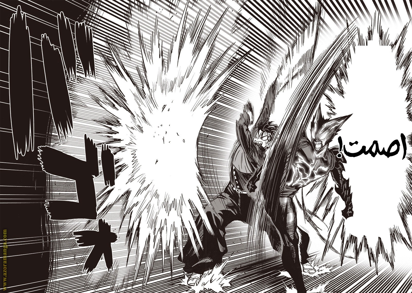 Read One Punch Man AR Manga Online