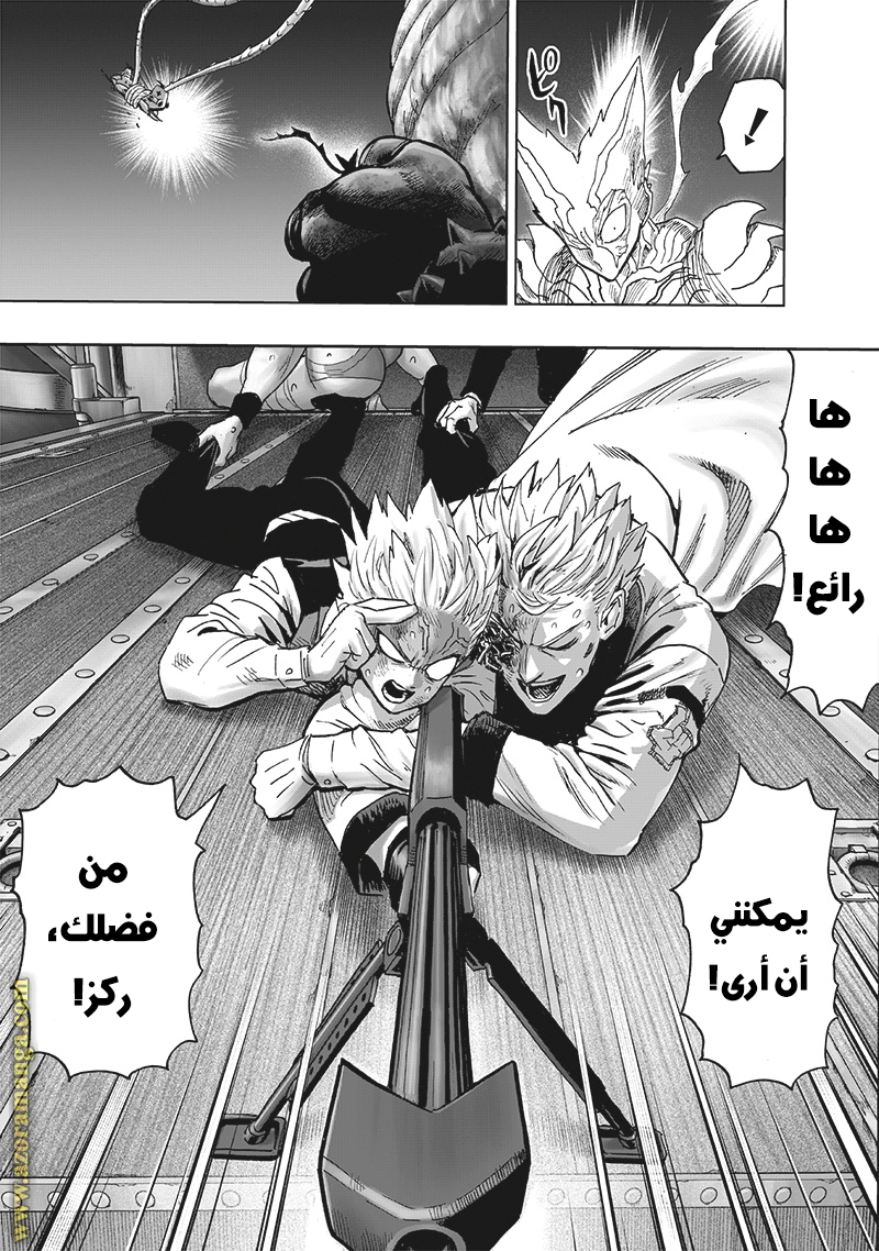 Read One Punch Man AR Manga Online
