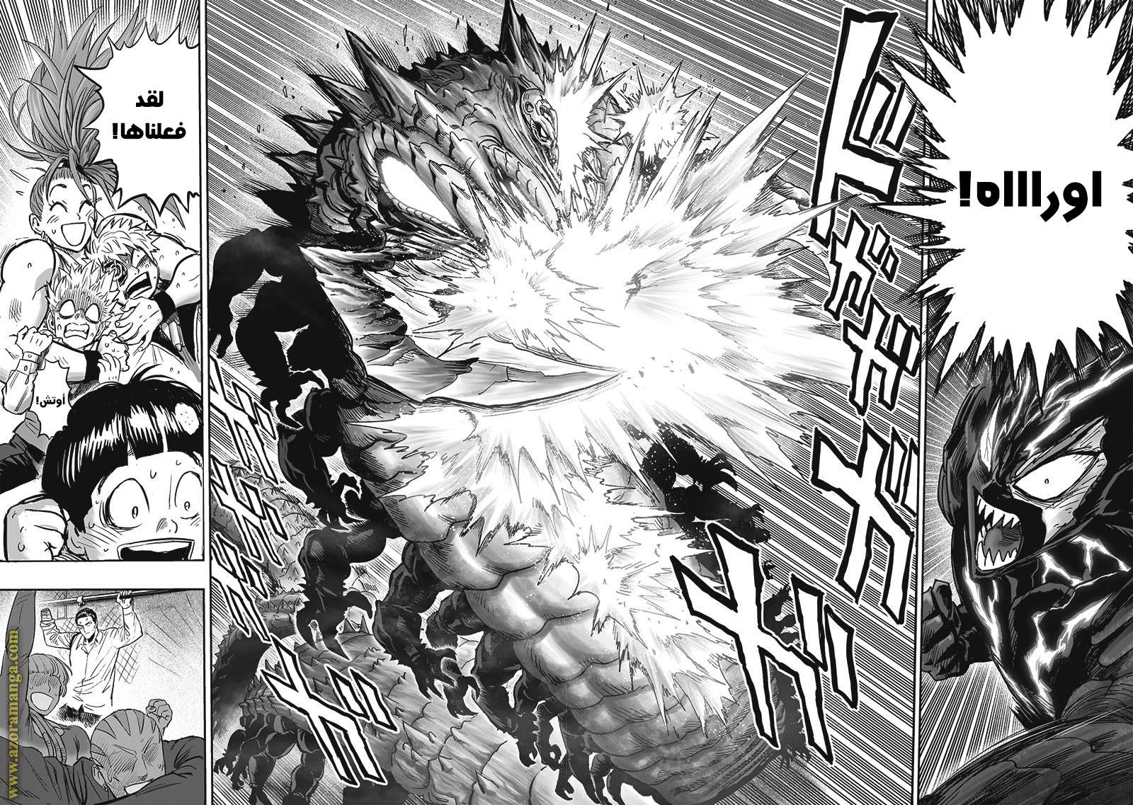 Read One Punch Man AR Manga Online