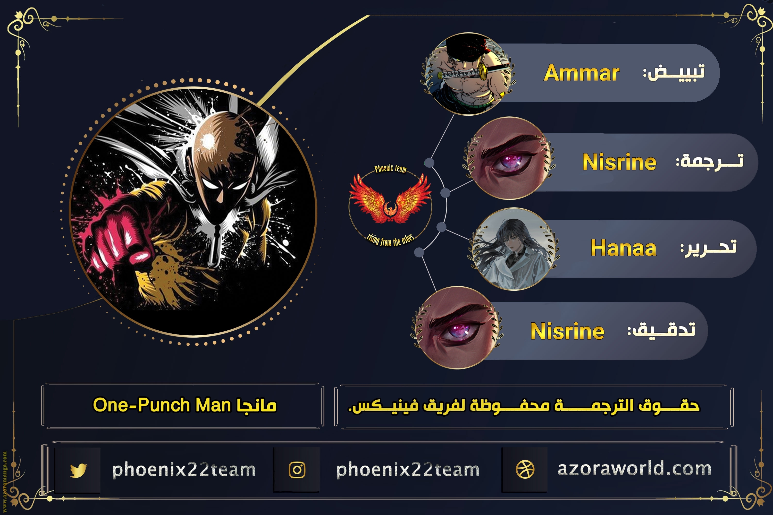 Read One Punch Man AR Manga Online