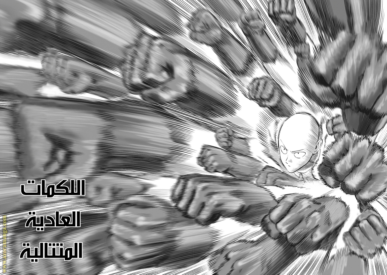 Read One Punch Man AR Manga Online