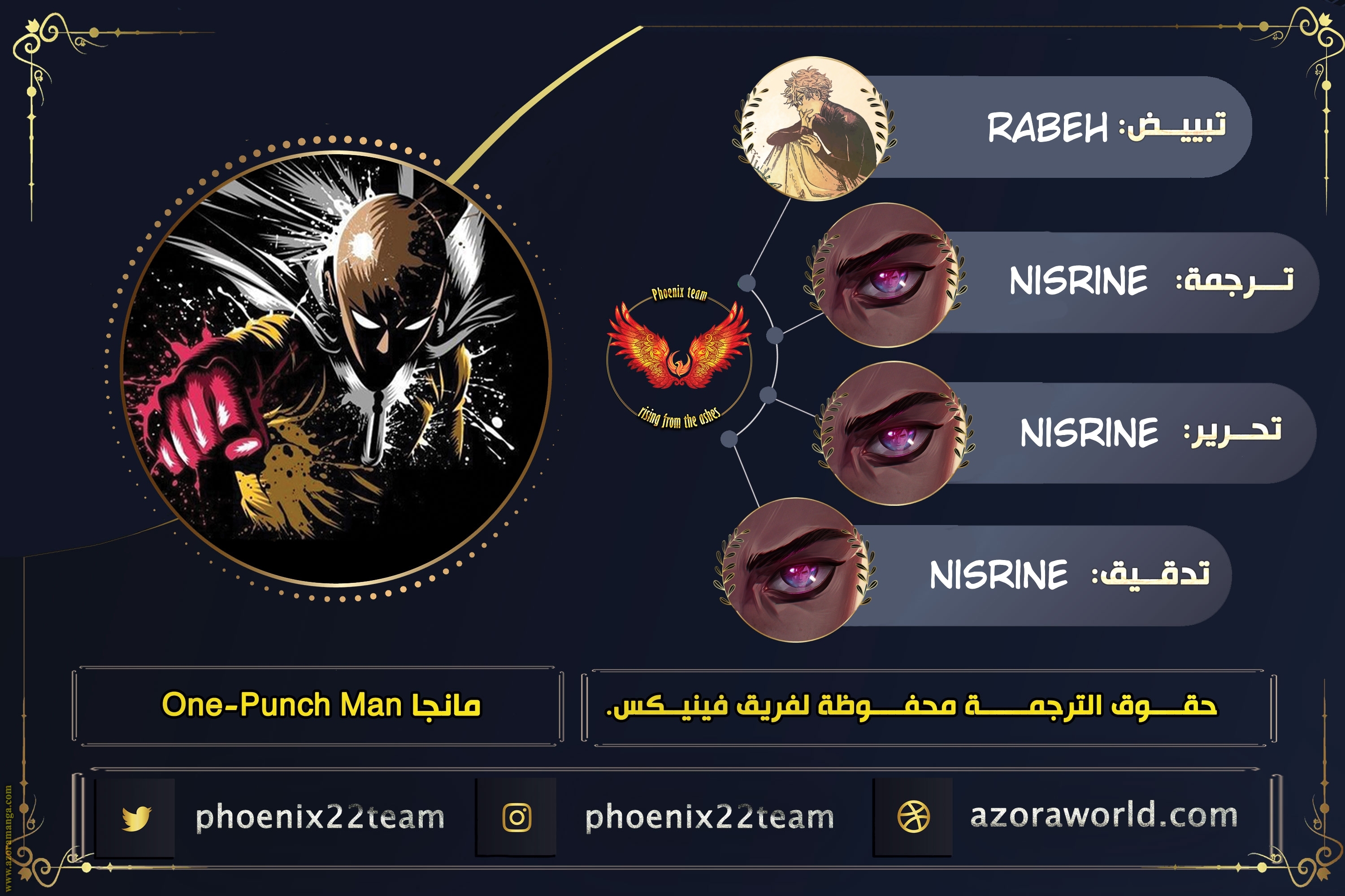 Read One Punch Man AR Manga Online