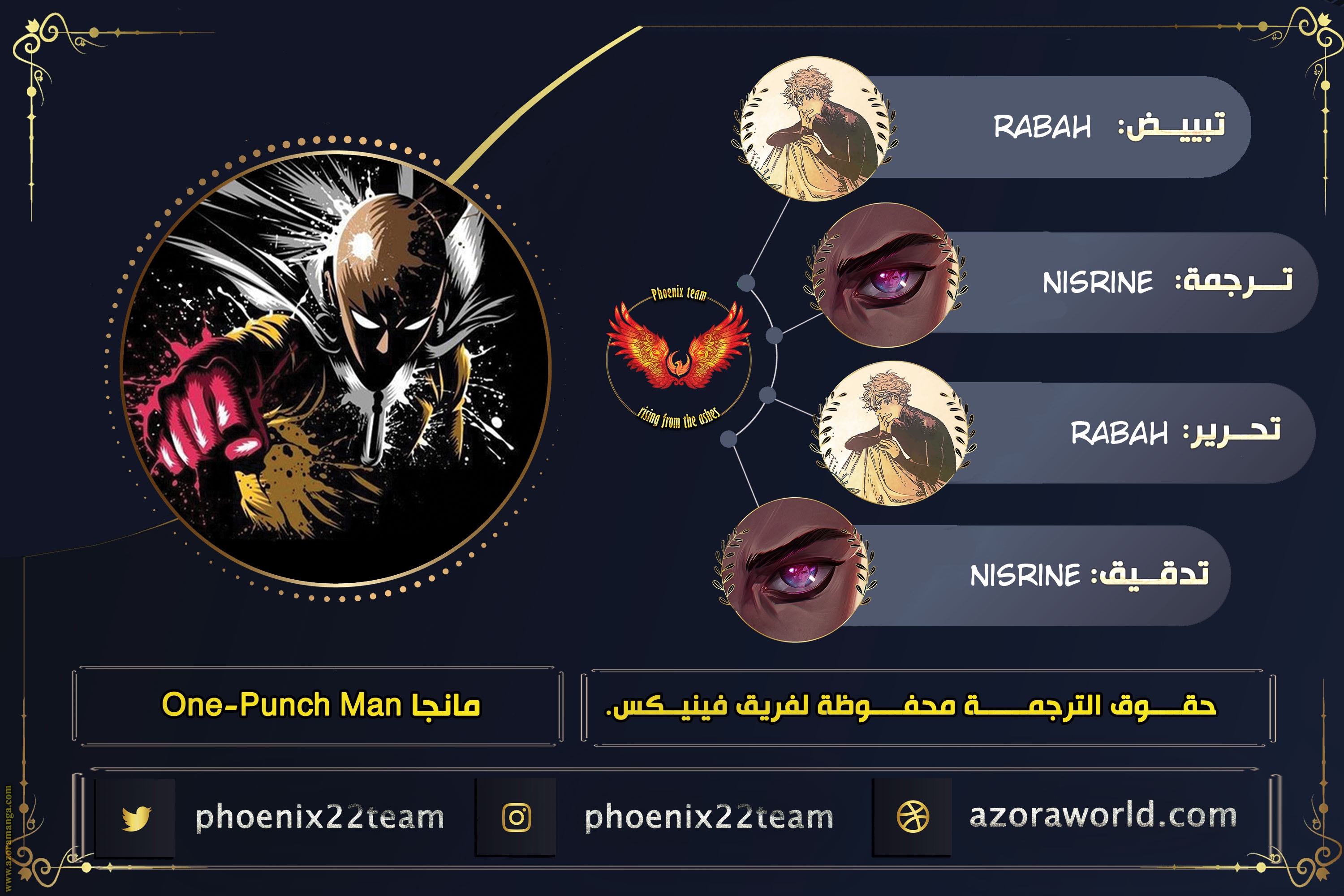 Read One Punch Man AR Manga Online