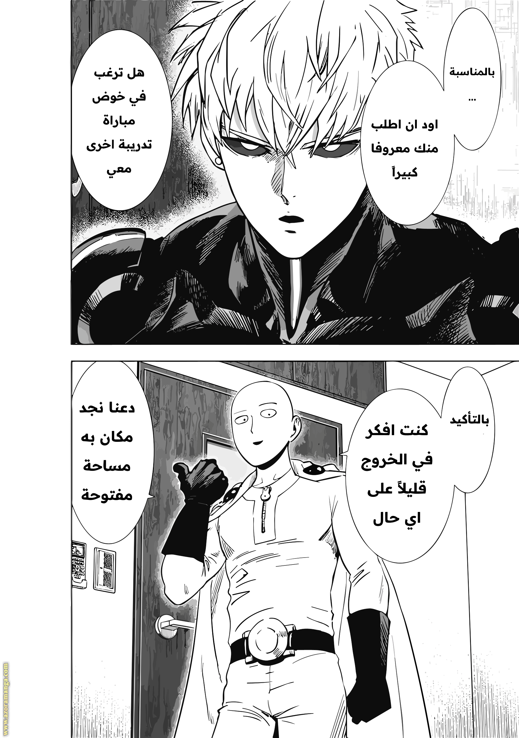 Read One Punch Man AR Manga Online