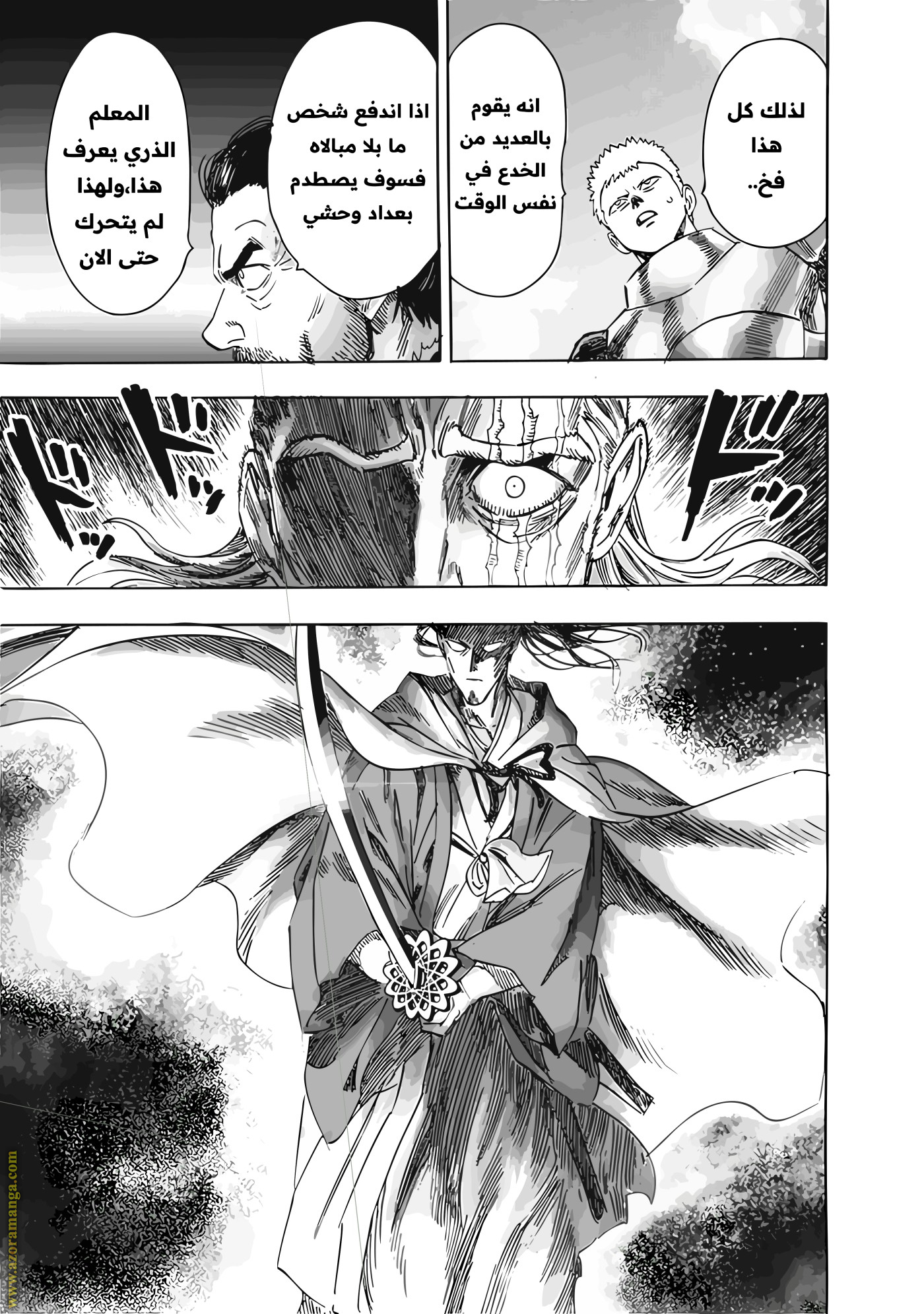 Read One Punch Man AR Manga Online