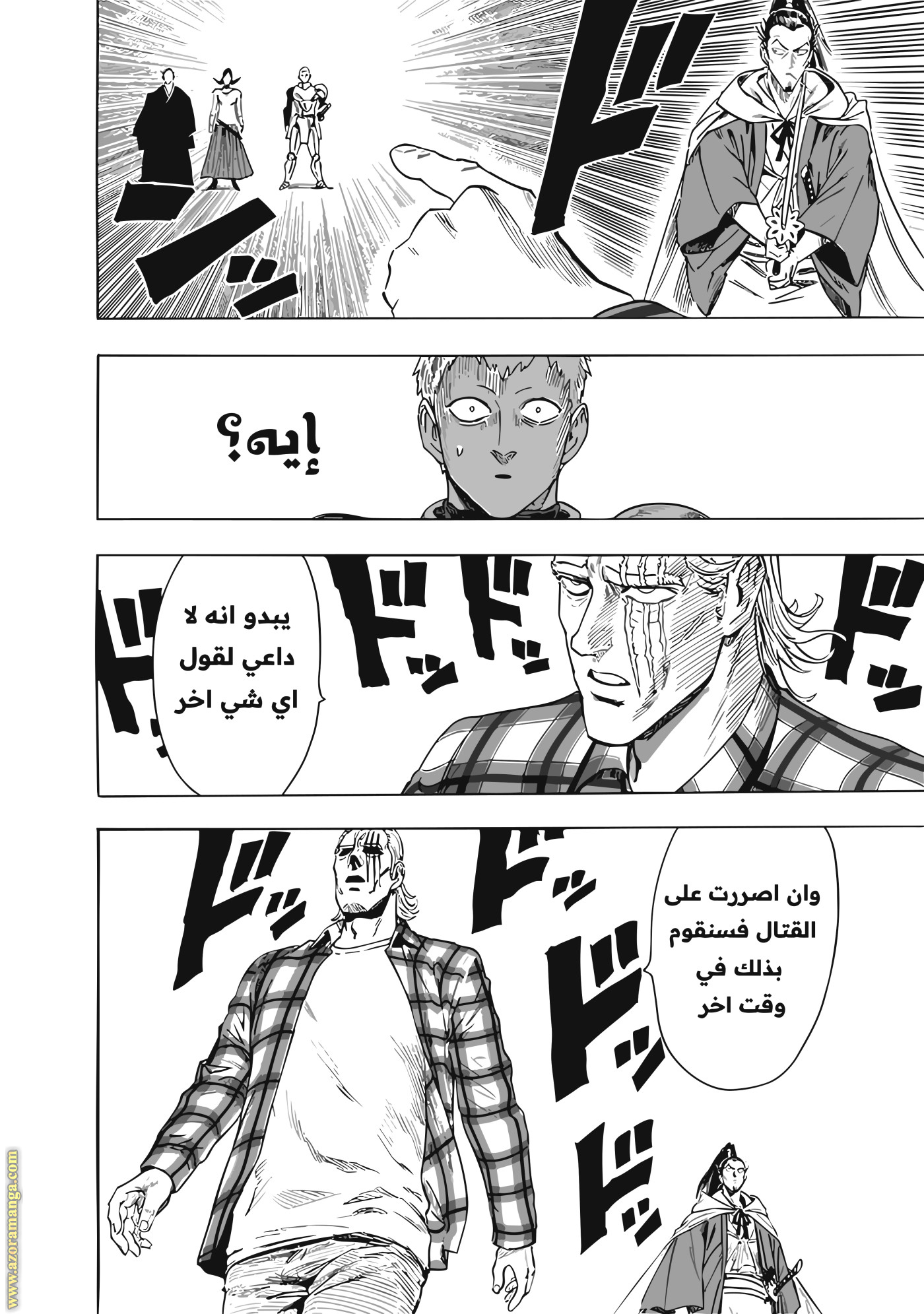 Read One Punch Man AR Manga Online