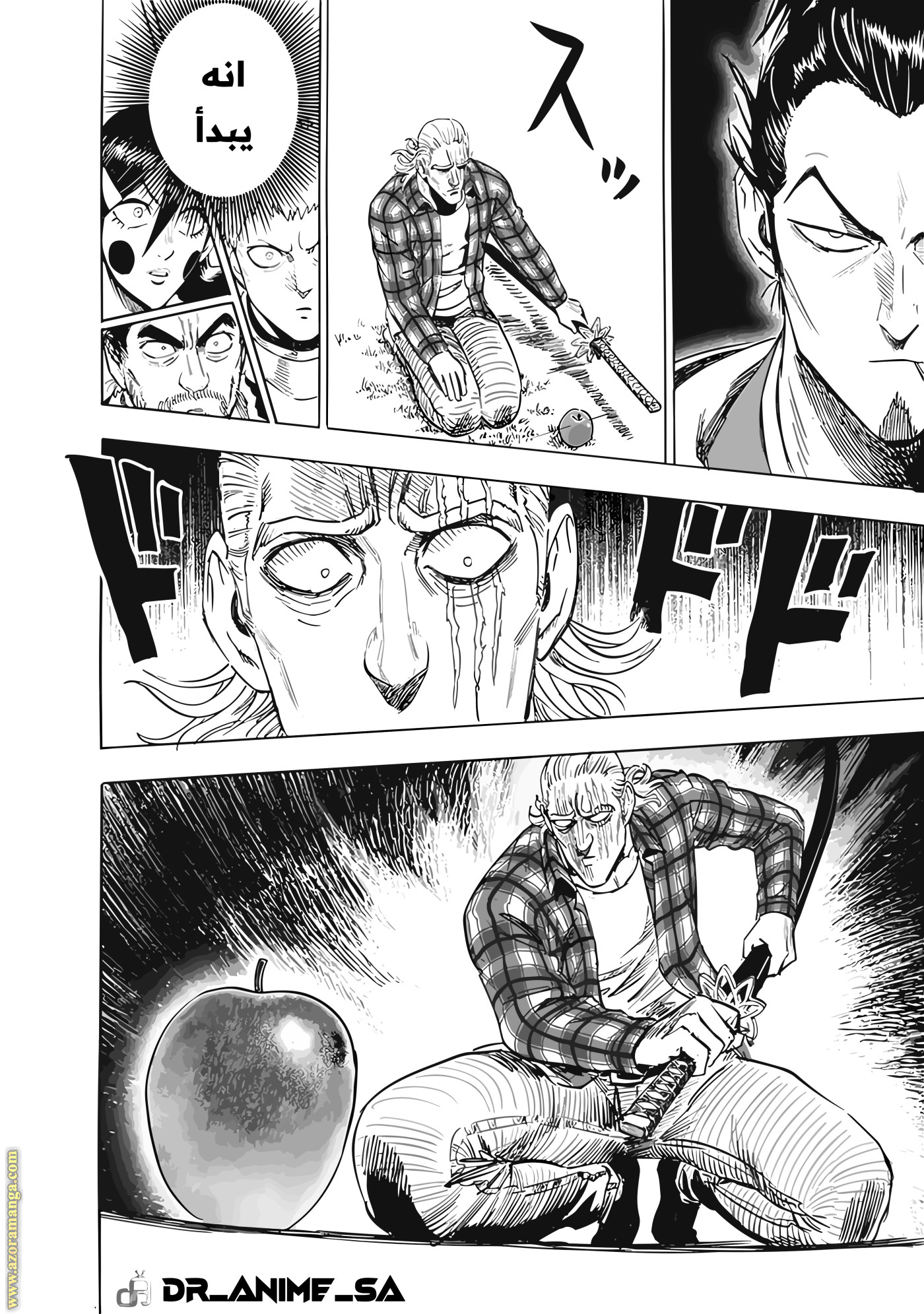 Read One Punch Man AR Manga Online