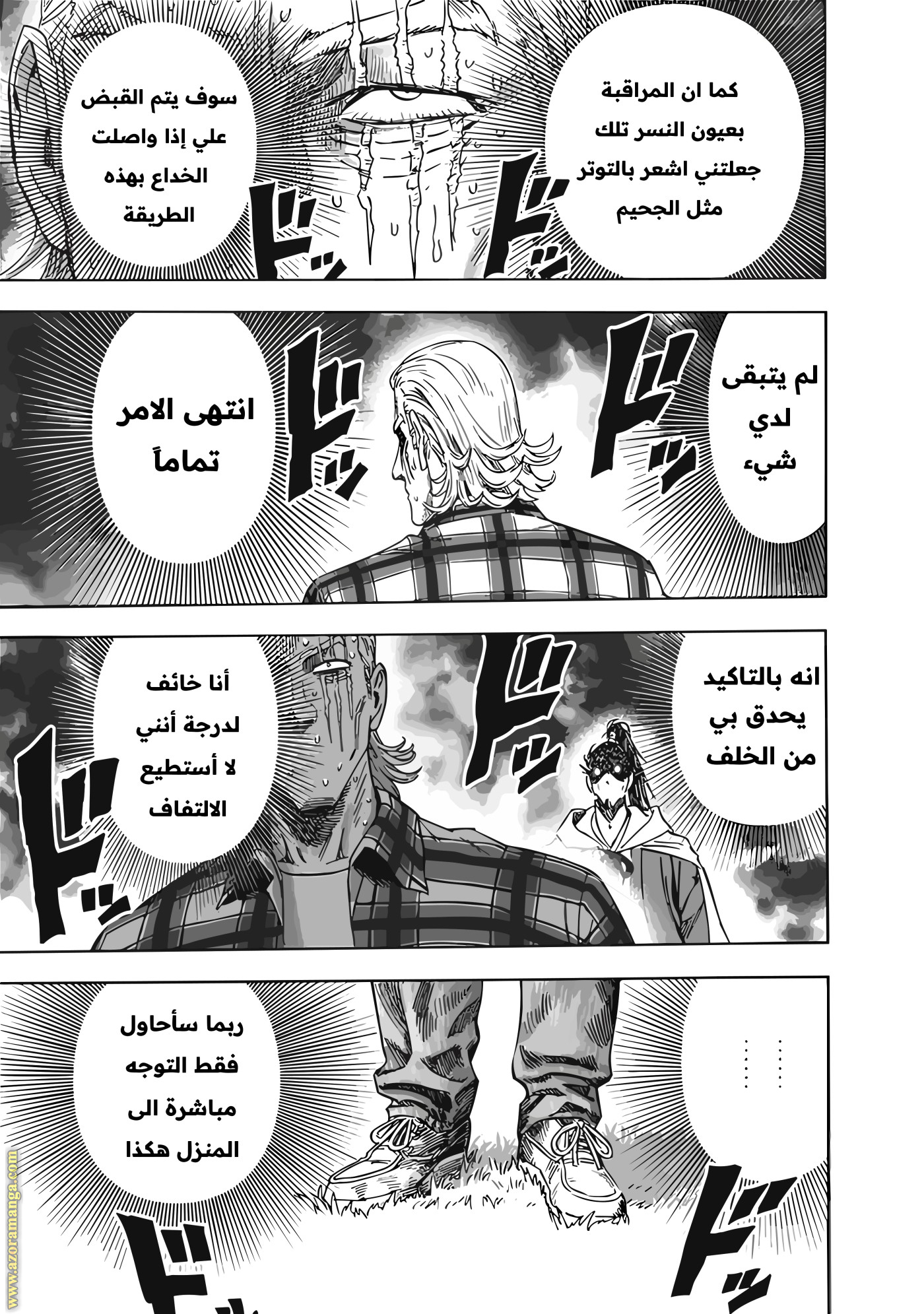 Read One Punch Man AR Manga Online