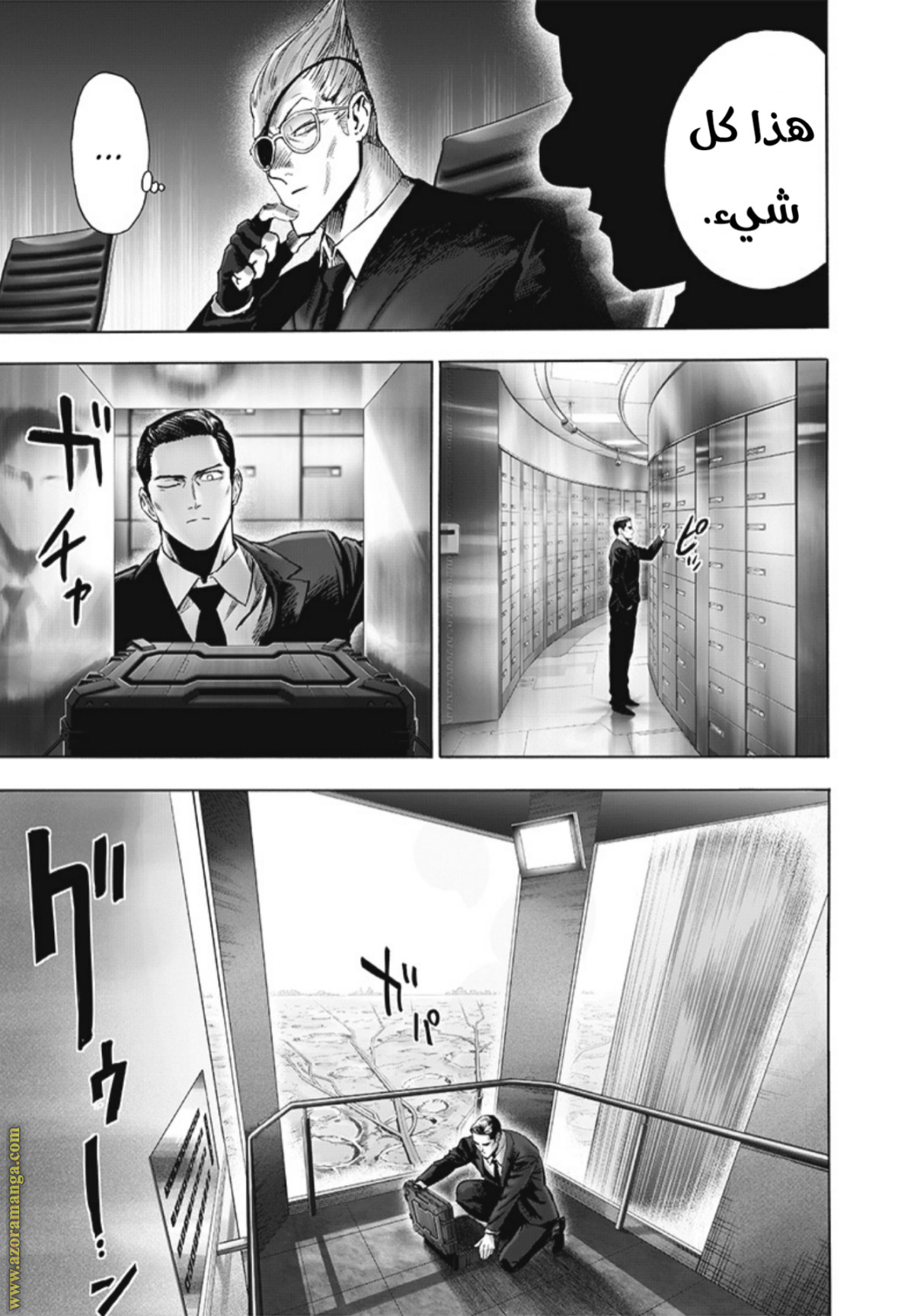 Read One Punch Man AR Manga Online