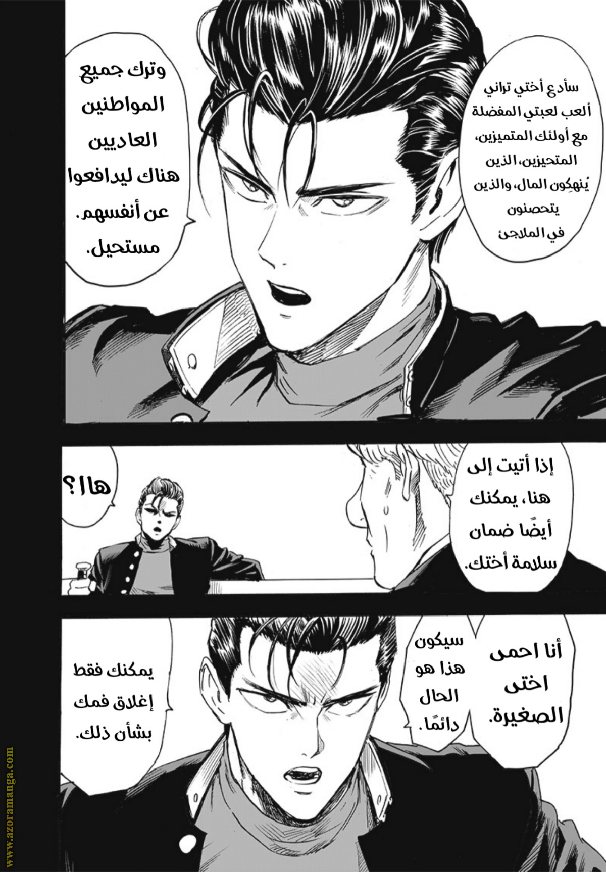Read One Punch Man AR Manga Online