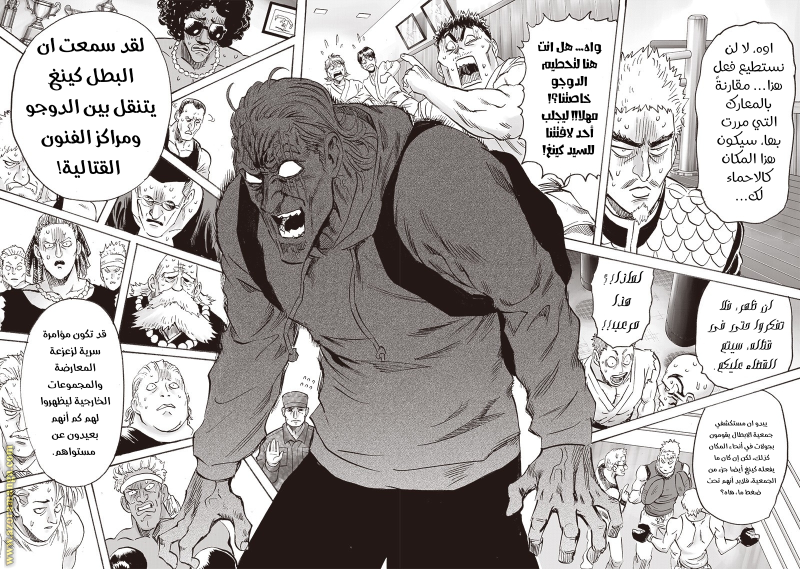 Read One Punch Man AR Manga Online