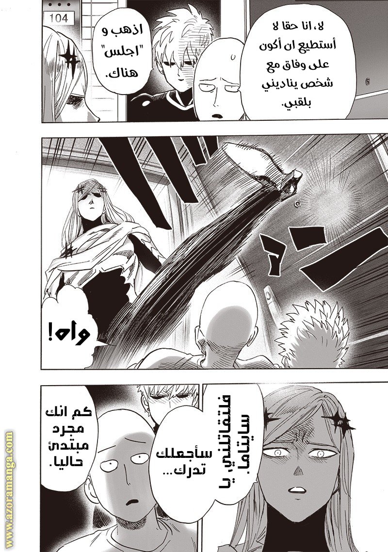 Read One Punch Man AR Manga Online