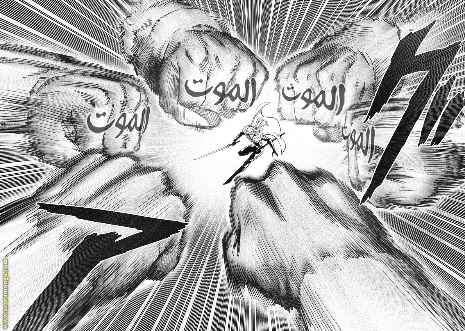 Read One Punch Man AR Manga Online