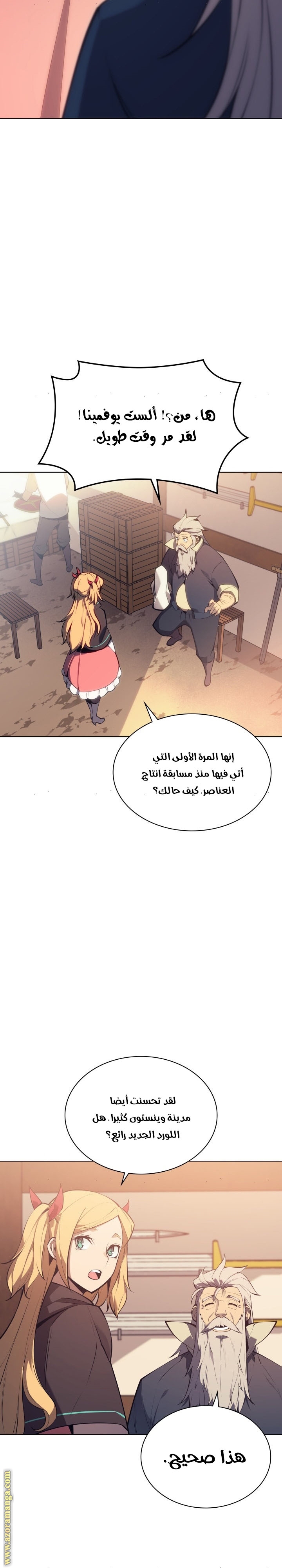 Read Overgeared AR Manga Online