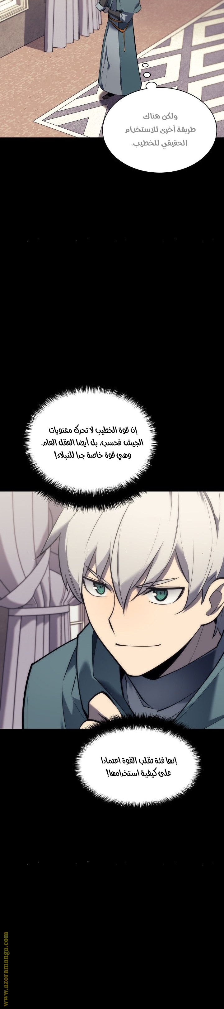Read Overgeared AR Manga Online