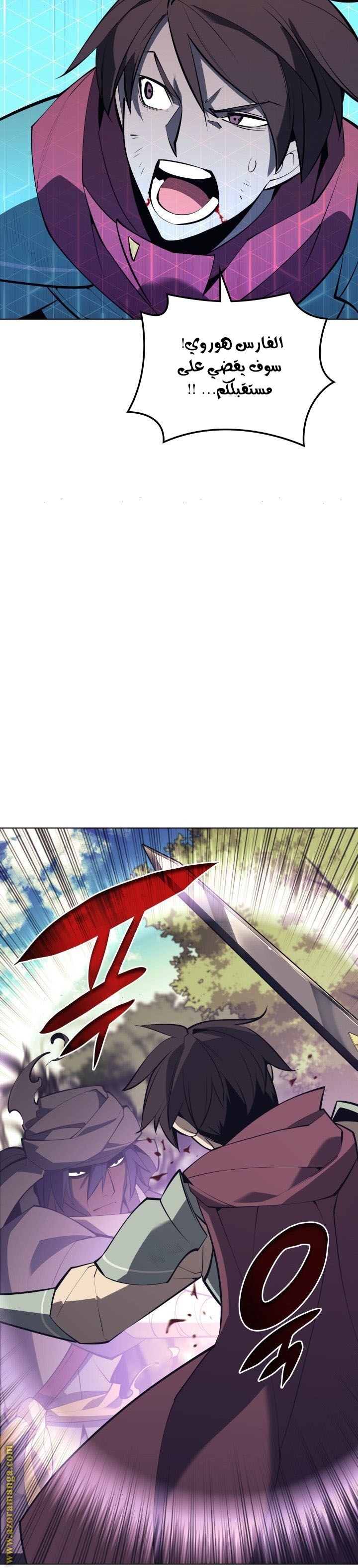 Read Overgeared AR Manga Online