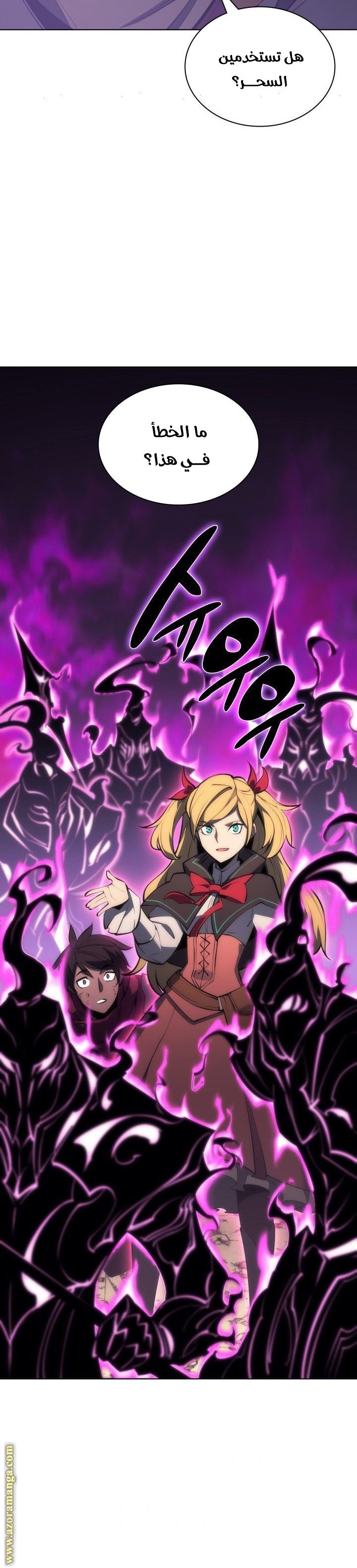 Read Overgeared AR Manga Online